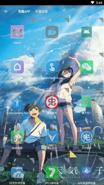 С2025ٷ°汾v39 ֻͼ