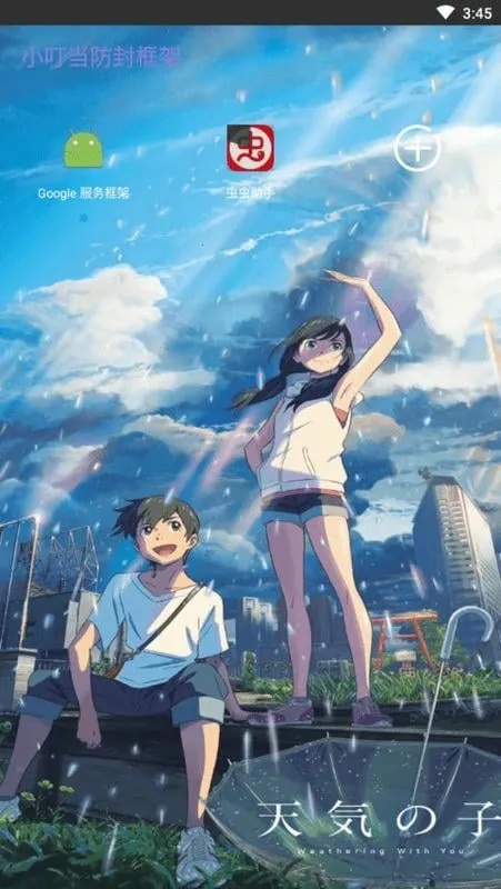 С2025ٷ°汾v39 ֻͼ