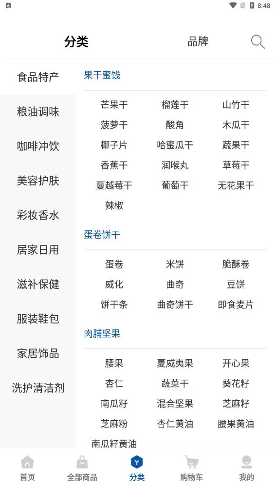 ̩2025ذװv1.0.21 ٷͼ