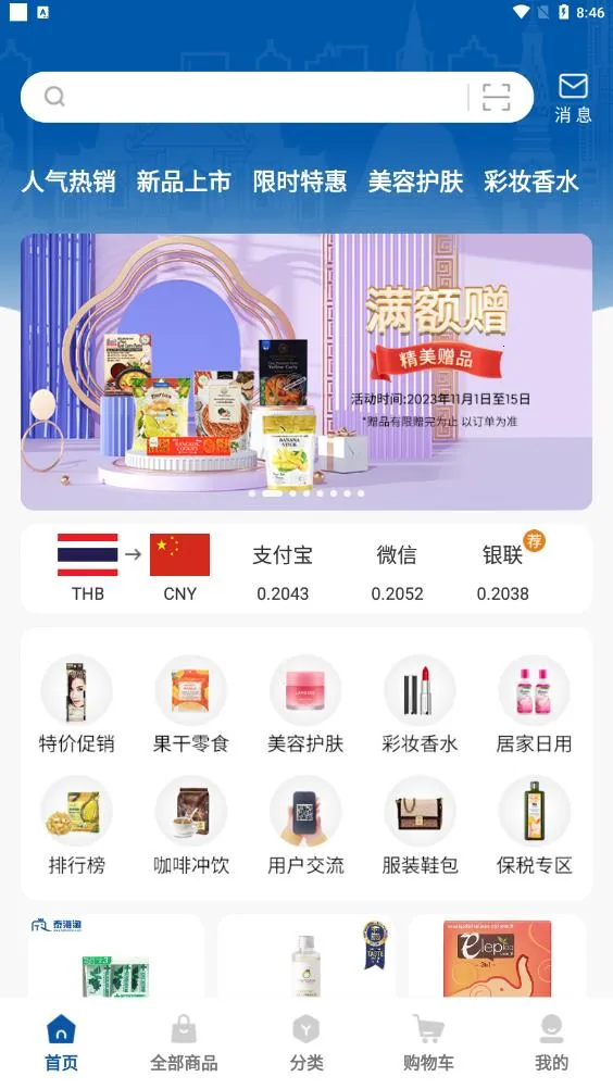 ̩2025ذװv1.0.21 ٷͼ