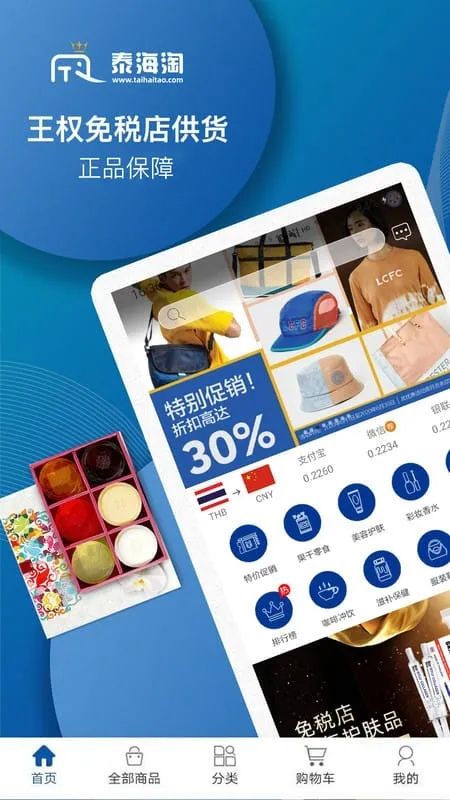 ̩2025ذװv1.0.21 ٷͼ