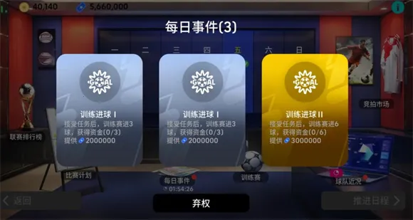 ʵ������2025�ٷ�����