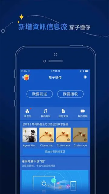 ӿ촫(ļ)v6.51.29_OP ٷͼ