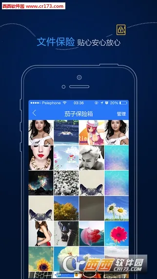 ӿ촫(ļ)v6.51.29_OP ٷͼ