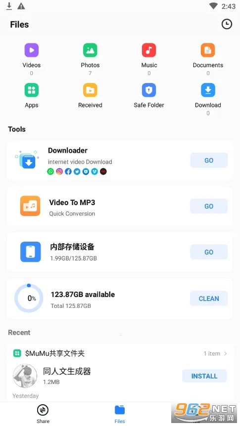 ӿ촫(ļ)v6.51.29_OP ٷͼ