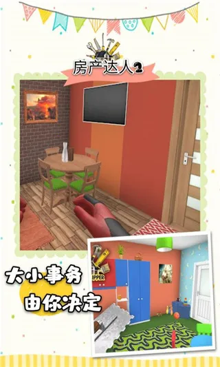 houseflipper2(װϷ)v1.0.1 Ѱͼ
