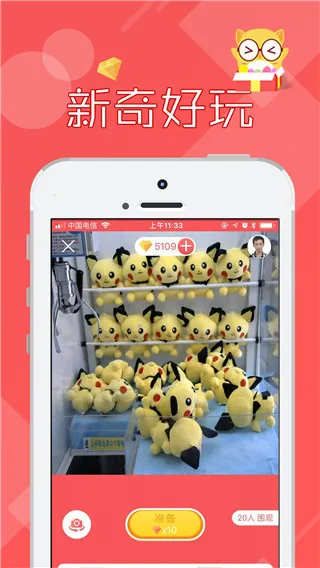 ץ2025ٷ°汾v2.7.192 Ѱͼ