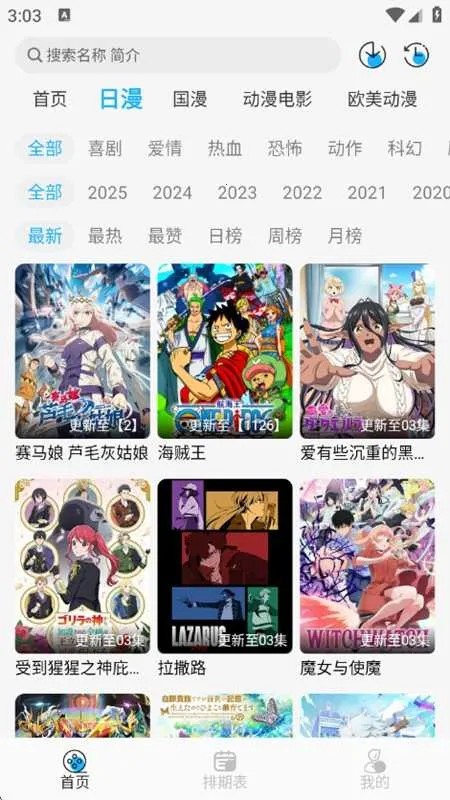 �������������ֻ���v13.10.30.10868 ��Ѱ��ͼ