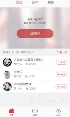 vlogֻv9.7.3.3019 ׿ͼ