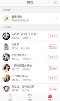 vlogֻv9.7.3.3019 ׿ͼ