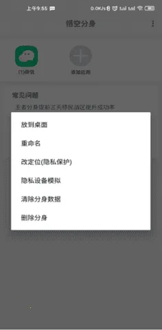 շ̻(Ӧ÷)v12.5.7 ֻͼ