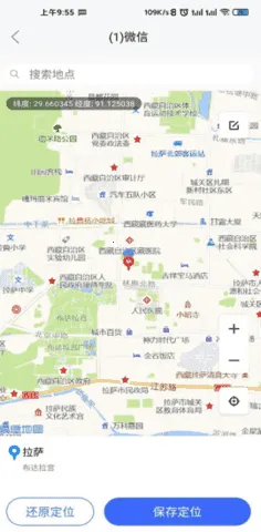 շ̻(Ӧ÷)v12.5.7 ֻͼ