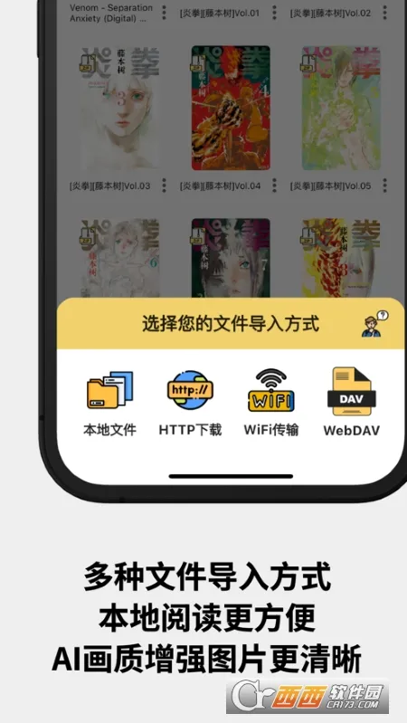 ������(�����Ķ���Ϸ)v1.0.25 ��Ѱ��ͼ