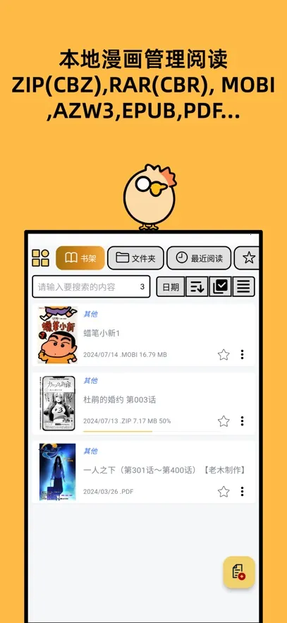 ������(�����Ķ���Ϸ)