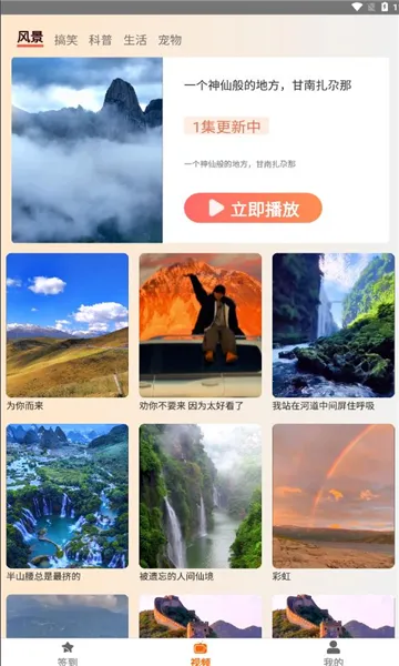 糡(̾Ϸ)v1.4.1 ׿ͼ