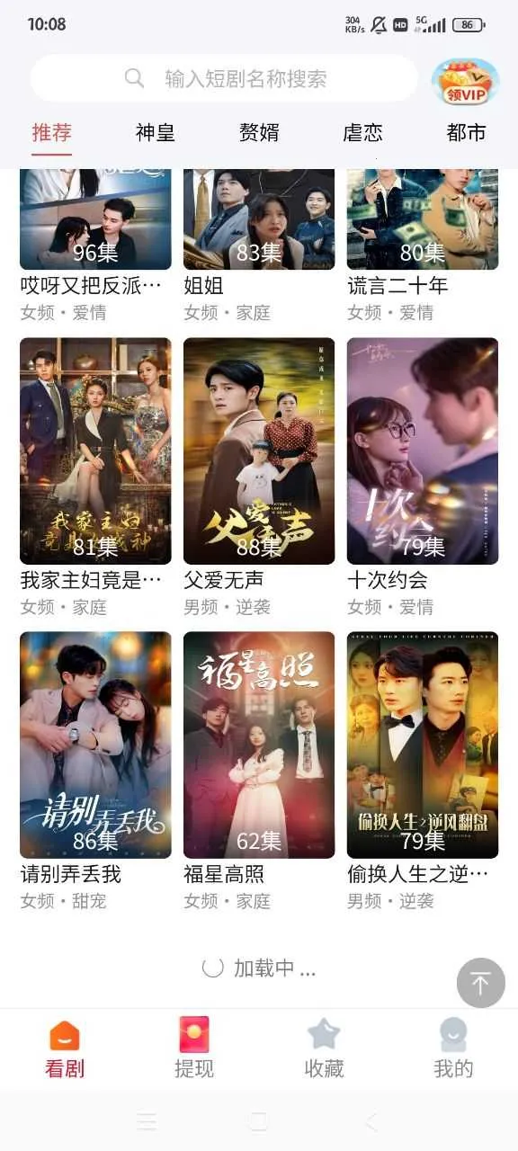 糡(̾Ϸ)v1.4.1 ׿ͼ