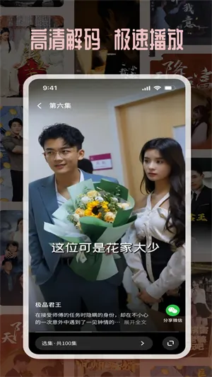 糡(̾Ϸ)v1.4.1 ׿ͼ