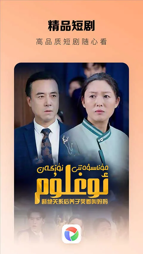 izdaxά��Ӱ��(ά��Ӱ��ƽ̨)v3.9.15 ��Ѱ��ͼ