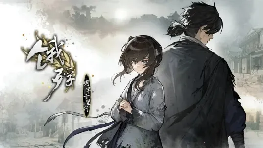 ĩǧж2025ٷv2.7 ׿ͼ