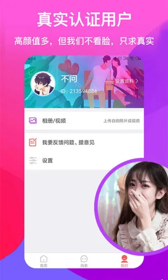 ǳ콻2025ٷ°汾v2.6 ٷͼ