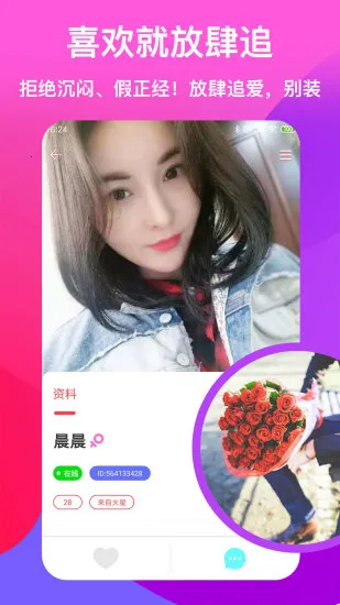 ǳ콻2025ٷ°汾v2.6 ٷͼ