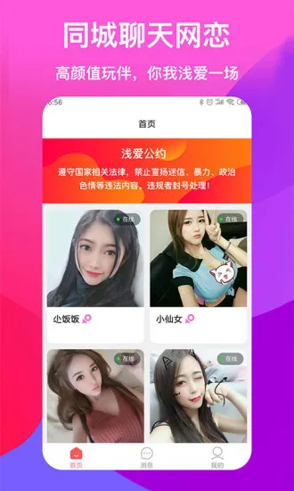 ǳ콻2025ٷ°汾v2.6 ٷͼ