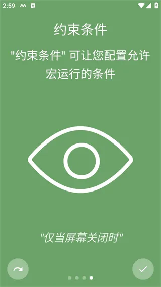 macrodroid׿(׿Զ)v5.51.4 Ѱͼ