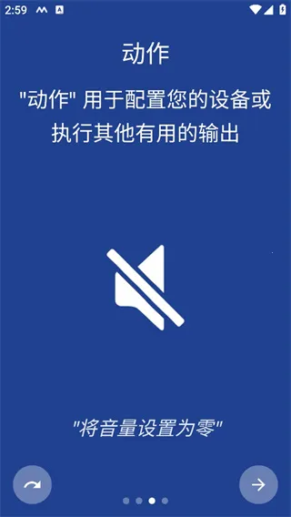 macrodroid׿(׿Զ)v5.51.4 Ѱͼ