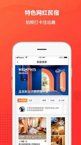 ľ������2025���°汾v8.6.1 �ֻ����ͼ