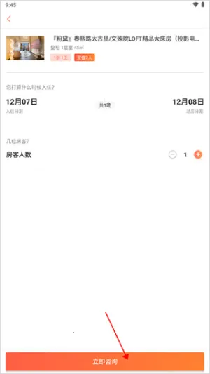 ľ������2025���°汾v8.6.1 �ֻ����ͼ