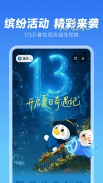 ľ������2025���°汾v8.6.1 �ֻ����ͼ