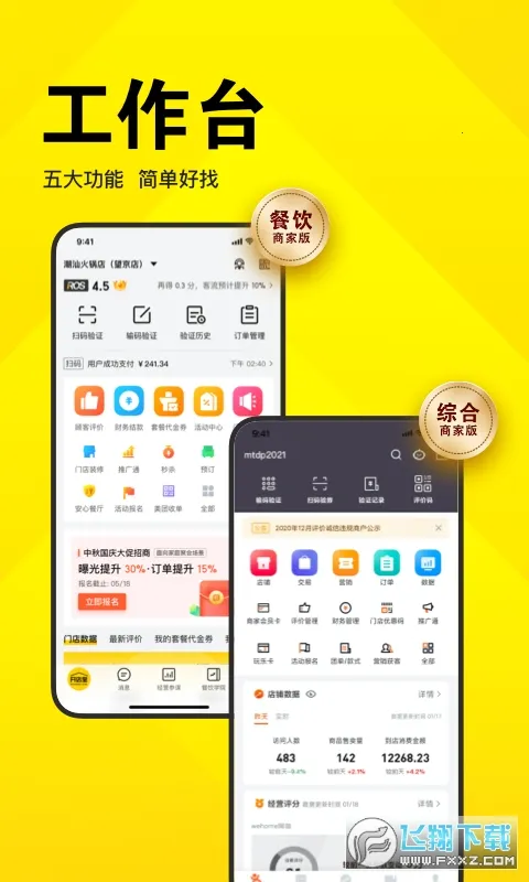 ���ſ��걦(�̼ҿ������)v10.10.602 ��׿���ͼ