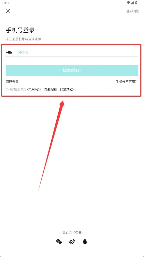 2025ٷ°汾v5.79.2 Ѱͼ