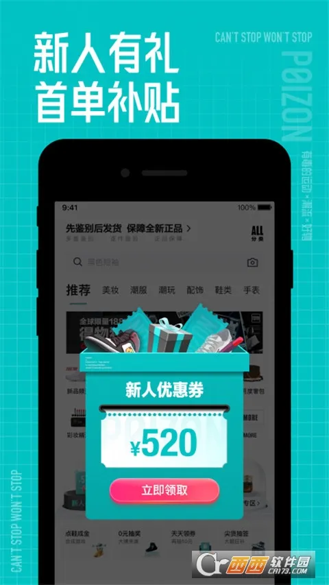 2025ٷ°汾v5.79.2 Ѱͼ