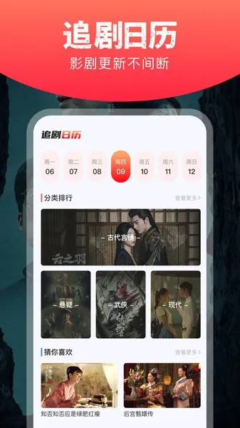 ��ͼ�̾�(�̾�ۿ�����)v1.11 �ֻ����ͼ