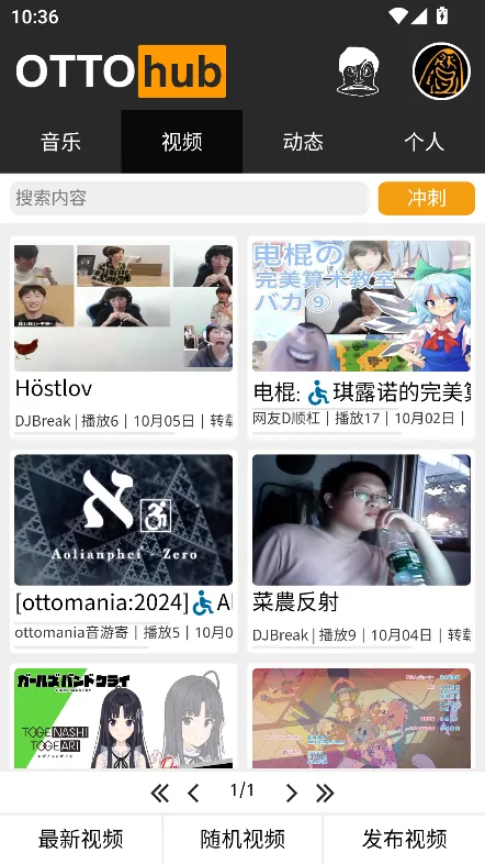 ottohub(ֵ羺)v1.10.2 ׿ͼ