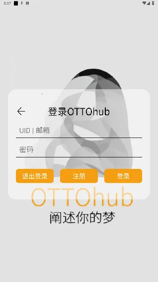 ottohub(ֵ羺)v1.10.2 ׿ͼ