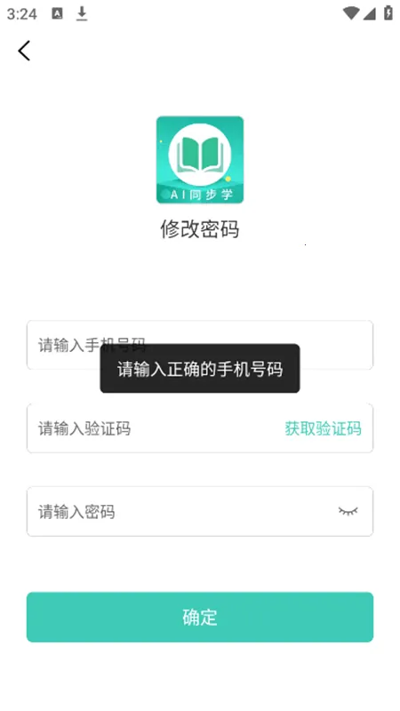 AIͬѧ(AIѧϰ)v1.1.3 Ѱͼ