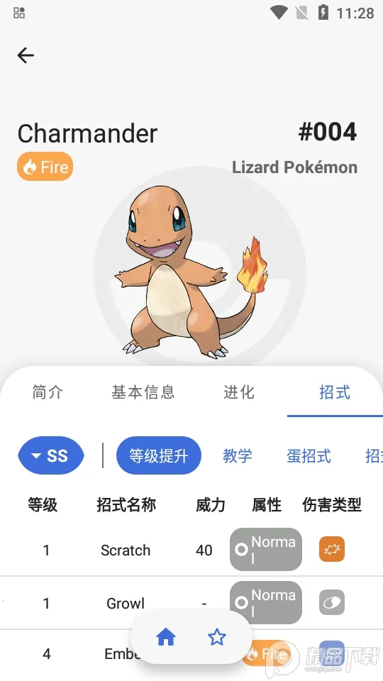 �ƿ��ȼ�����(�๦�ܼ�����)v1.2.2211012343 �ٷ������ͼ