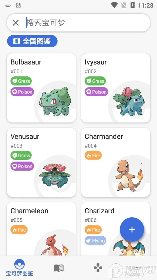 �ƿ��ȼ�����(�๦�ܼ�����)v1.2.2211012343 �ٷ������ͼ