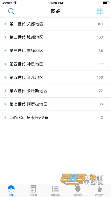 �ƿ��ȼ�����(�๦�ܼ�����)v1.2.2211012343 �ٷ������ͼ