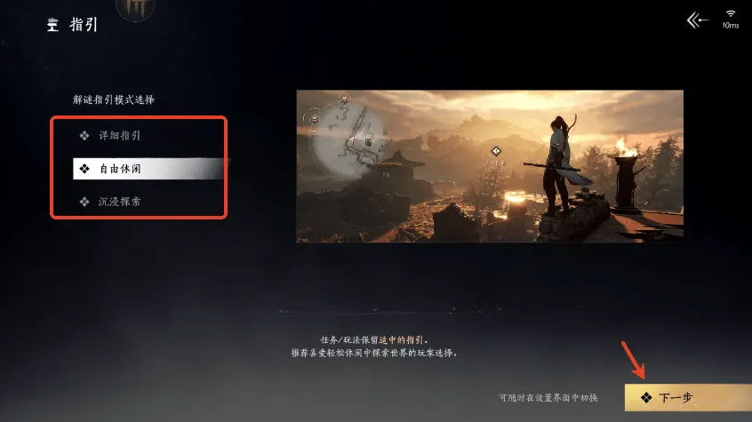 云燕云十六声云2025最新版本 云燕云十六声云2025最新版本