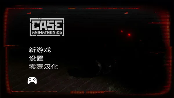 午夜机器人凶案安卓版手机版 午夜机器人凶案安卓版手机版