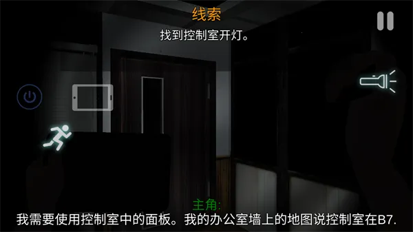 午夜机器人凶案安卓版手机版 午夜机器人凶案安卓版手机版