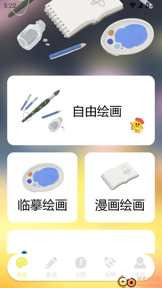 快乐小火车2025下载安装 快乐小火车2025下载安装