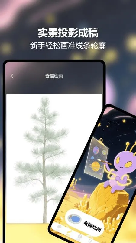 С2025ذװv1.0.0.0 ֻͼ