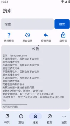 ��������(�����Ķ�Ӧ��)v0.3.0 �ٷ������ͼ