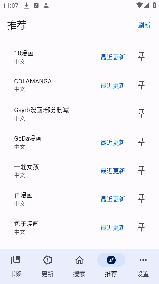 ��������(�����Ķ�Ӧ��)v0.3.0 �ٷ������ͼ