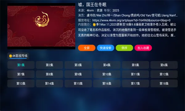 Сֻv20250224-1644 ֻͼ