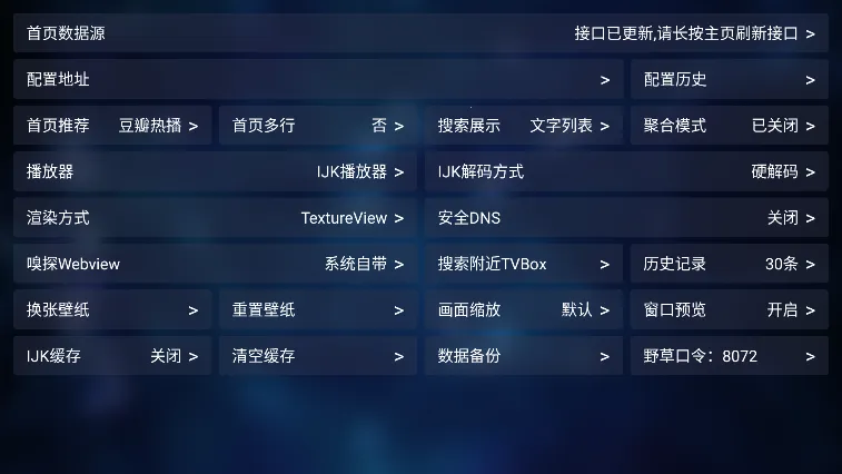 Сֻv20250224-1644 ֻͼ